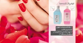 پاک کننده های ابراز کاشت